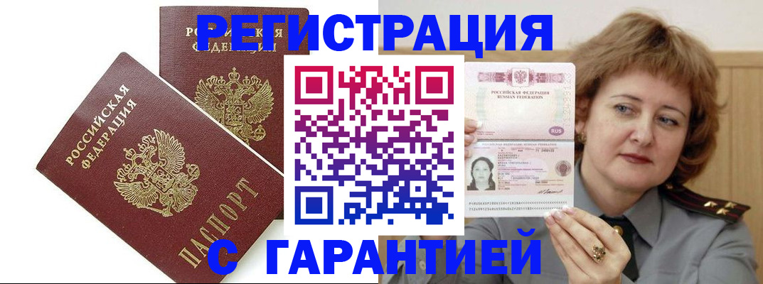 регистрация для школы в Белгородской области